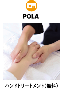 POLA